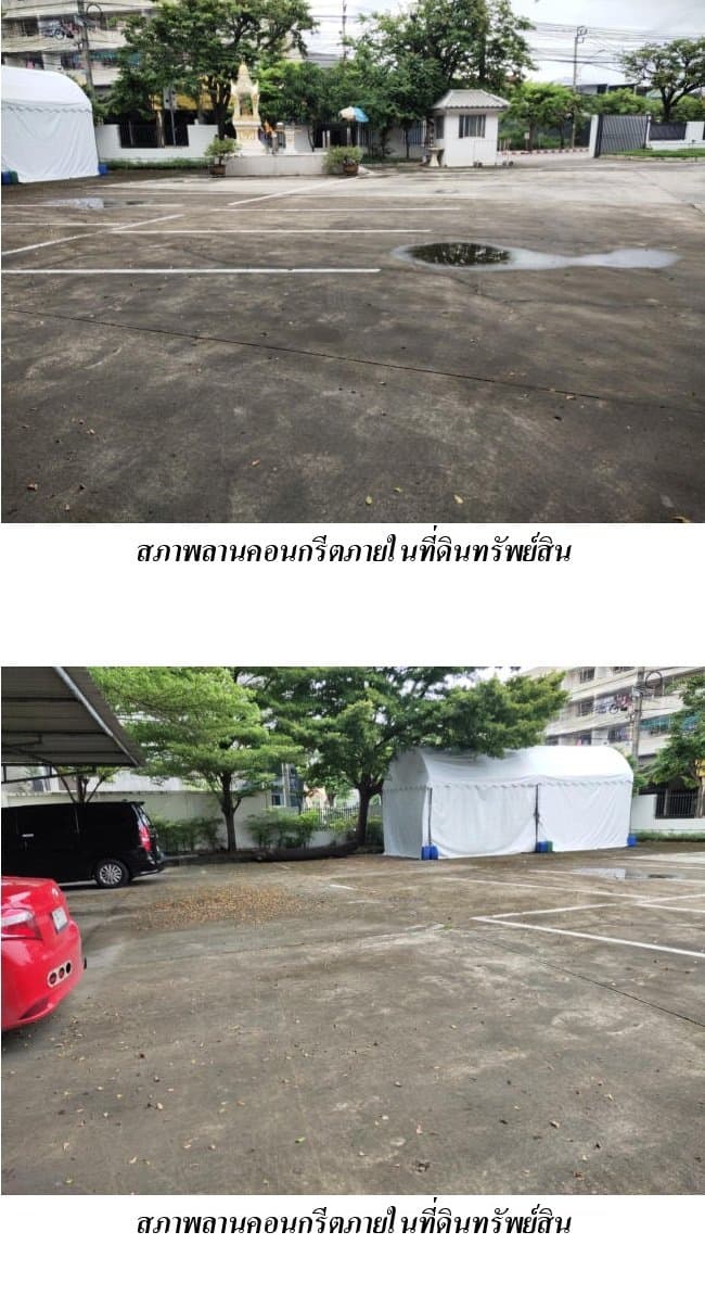 อาคารสำนักงาน ซ.สุคนธสวัสดิ์ 28 ลาดพร้าว