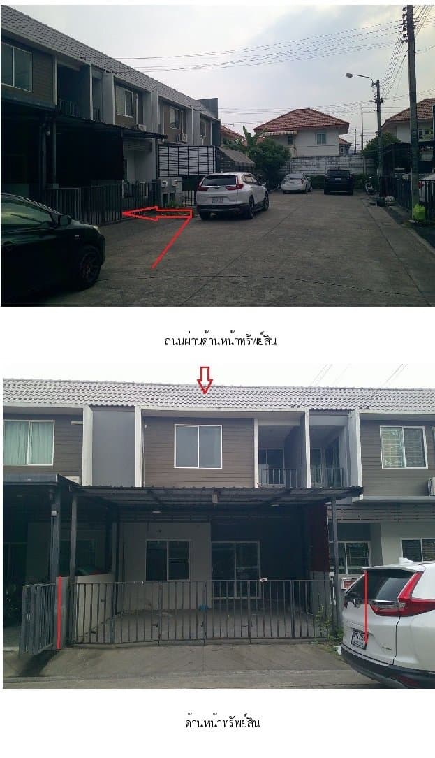 ทาวน์เฮ้าส์ เดอะคัลเลอร์ พรีเมี่ยม วงแหวน-รามอินทรา
