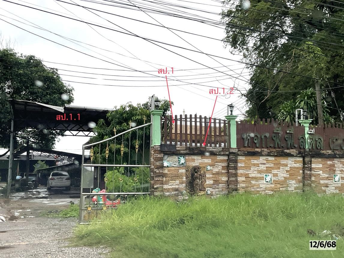 ขายอาคารโรงงาน ในเมือง บ้านไผ่ ขอนแก่น พื้นที่ใช้สอย 848 ตร.ม. บนเนื้อที่ 13.8 ไร่ ทำเลศักยภาพเพื่อการลงทุนอุตสาหกรรมนั่นเอง