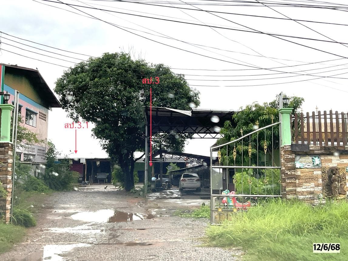 ขายอาคารโรงงาน ในเมือง บ้านไผ่ ขอนแก่น พื้นที่ใช้สอย 848 ตร.ม. บนเนื้อที่ 13.8 ไร่ ทำเลศักยภาพเพื่อการลงทุนอุตสาหกรรมนั่นเอง