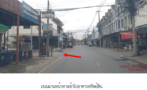 ห้องชุด โครงการ เดอะเชนจ์ สมาร์ท แวลู คอนโด นครราชสีมา - image 1