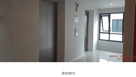 ห้องชุด โครงการ เดอะเชนจ์ สมาร์ท แวลู คอนโด นครราชสีมา