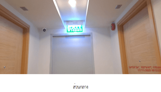 ห้องชุด โครงการ เดอะเชนจ์ สมาร์ท แวลู คอนโด นครราชสีมา