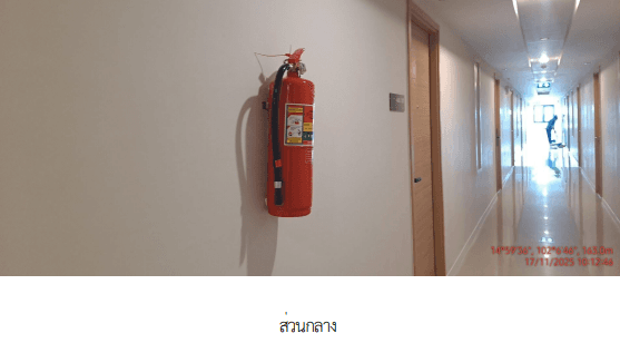 ห้องชุด โครงการ เดอะเชนจ์ สมาร์ท แวลู คอนโด นครราชสีมา