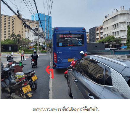 ห้องชุด โครงการ พลัม คอนโด รามคำแหง กรุงเทพมหานคร