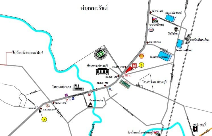 อาคารพาณิชย์ ไอสไตส์โฮม ปราณบุรี-ประจวบคีรีขันธ์