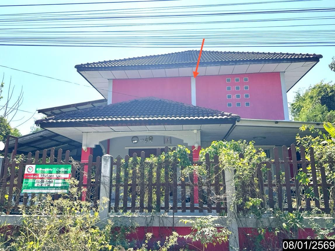 ขายบ้านเดี่ยวพื้นที่จุใจ 370 ตร.ม. ทำเลเด่นห้วยเหนือ ขุขันธ์ ศรีสะเกษ พื้นที่กว้างสร้างสรรค์ได้ตามใจ