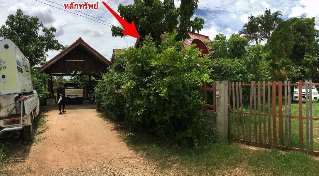 ที่ดินพร้อมสิ่งปลูกสร้าง เมืองขอนแก่น ขอนแก่น
