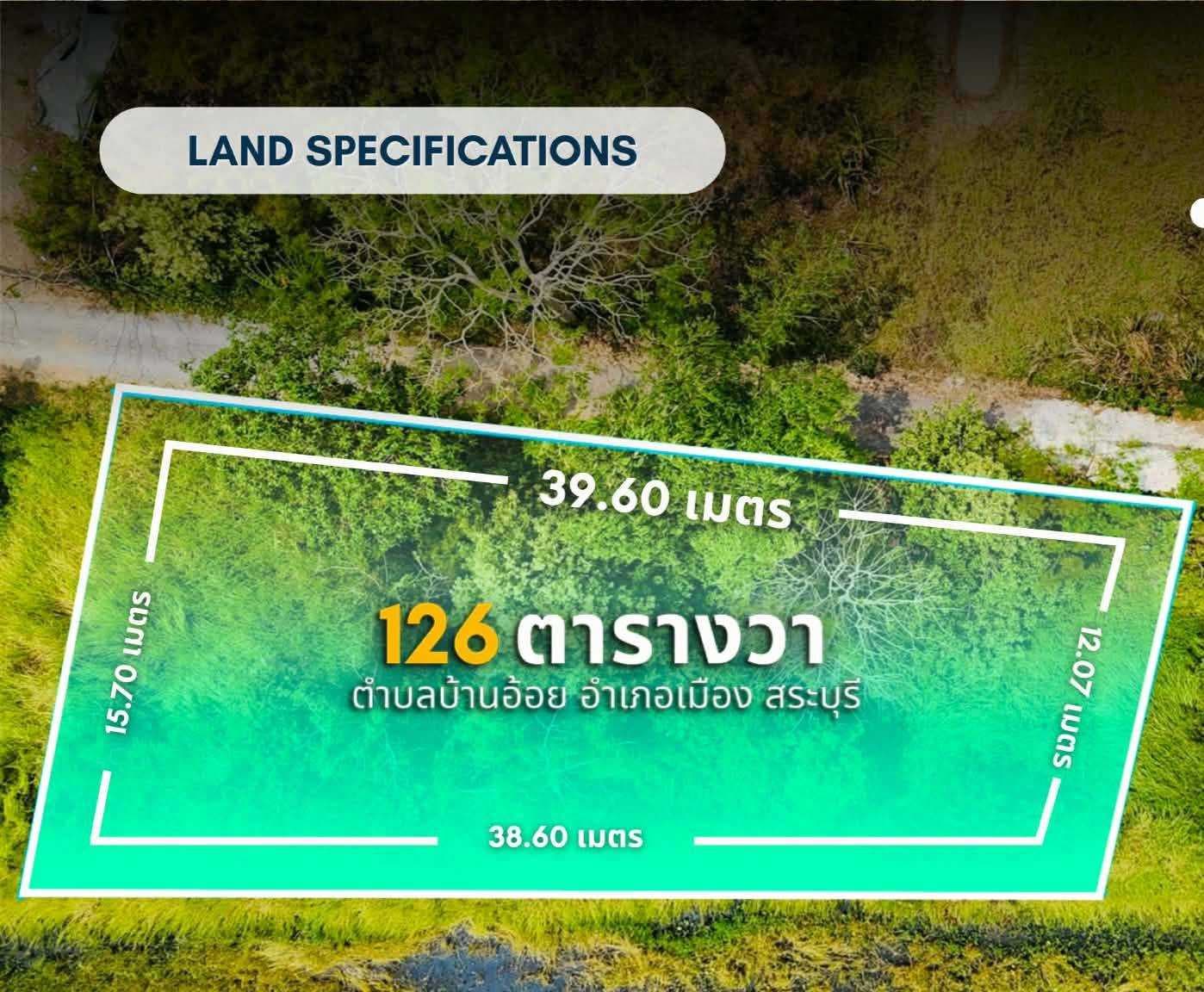 ขายที่ดินเปล่าหน้ากว้างประมาณ 40 เมตร ถนนเลียบคลองชลประทาน เมืองสระบุรี