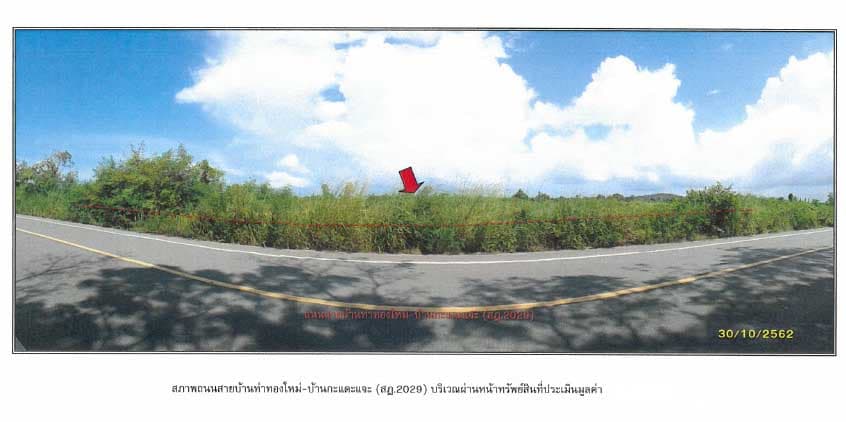 ที่ดินเปล่า กาญจนดิษฐ์ สุราษฎร์ธานี