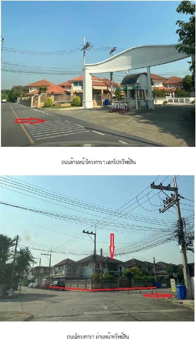 บ้านเดี่ยว สมฤทัยวิลเลจ สามพราน