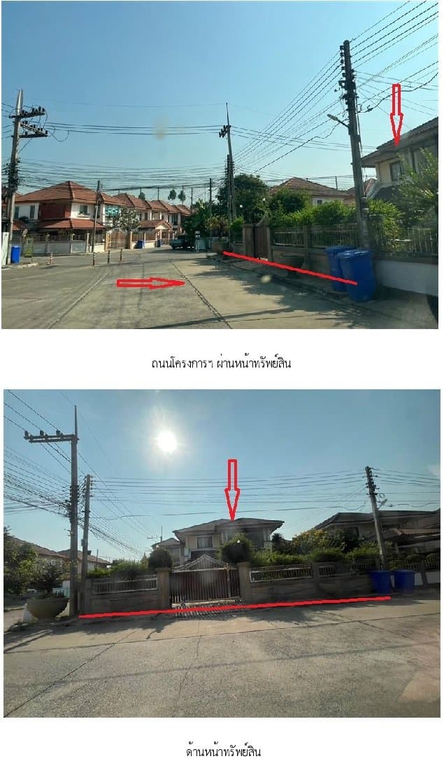 บ้านเดี่ยว สมฤทัยวิลเลจ สามพราน
