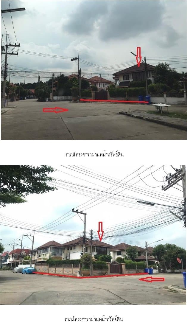 บ้านเดี่ยว สมฤทัยวิลเลจ สามพราน