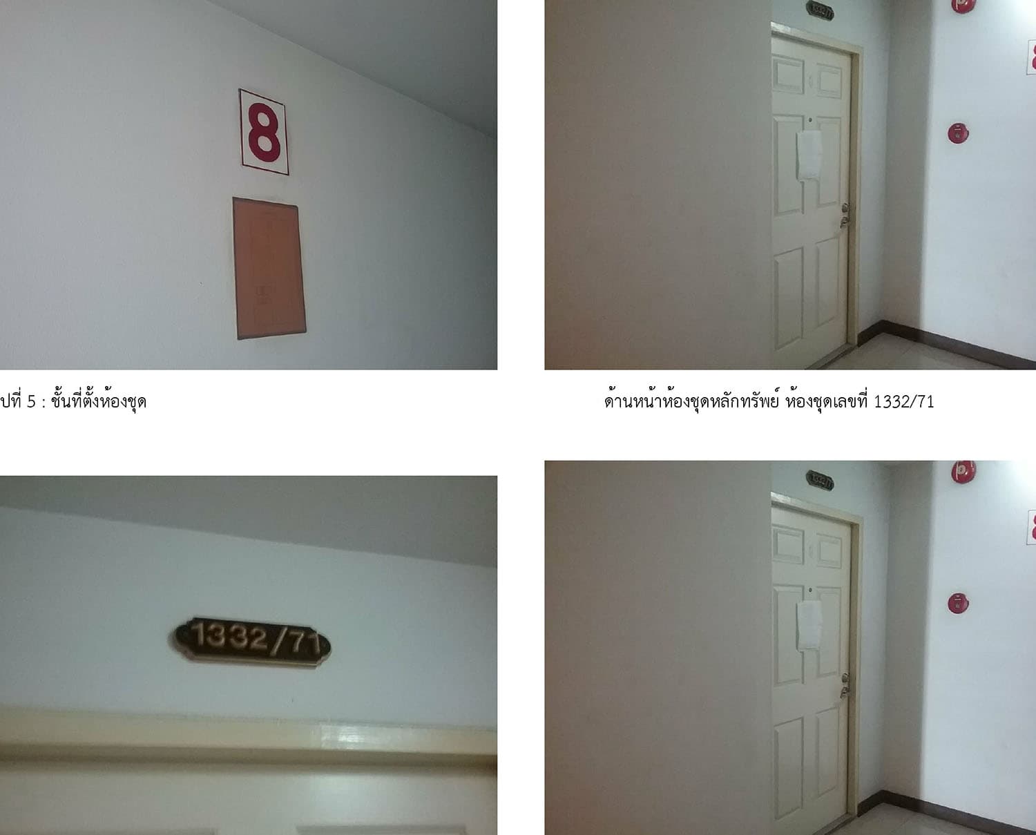คอนโดมิเนียม/อาคารชุด คลองเตย กรุงเทพมหานคร