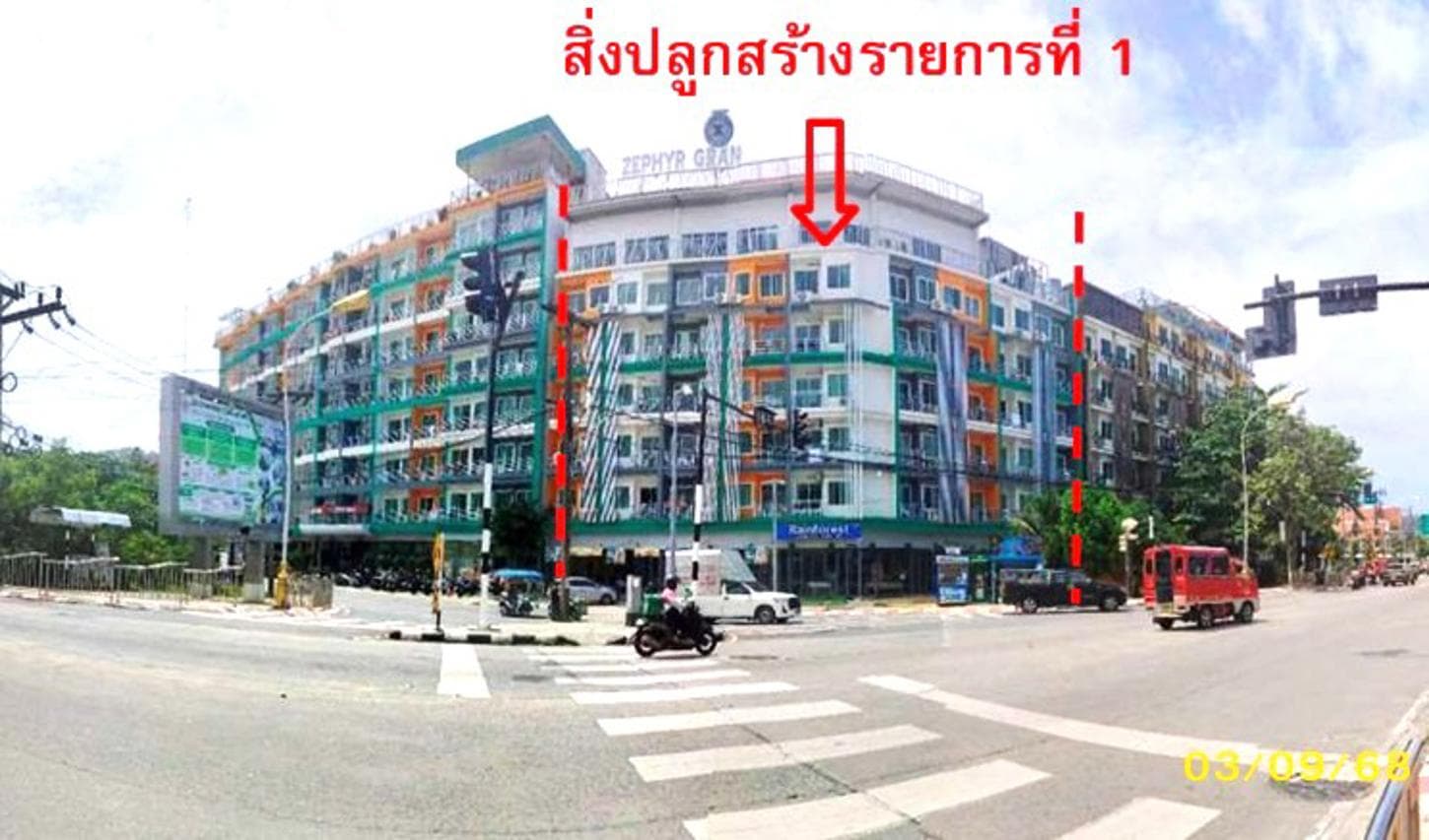 ขายกิจการ โรงแรมเดอะ ทรี บาย เอพีเค (The Tree By APK) ทำเลทองป่าตอง ภูเก็ต โอกาสลงทุนสุดเอ็กซ์คลูซีฟ