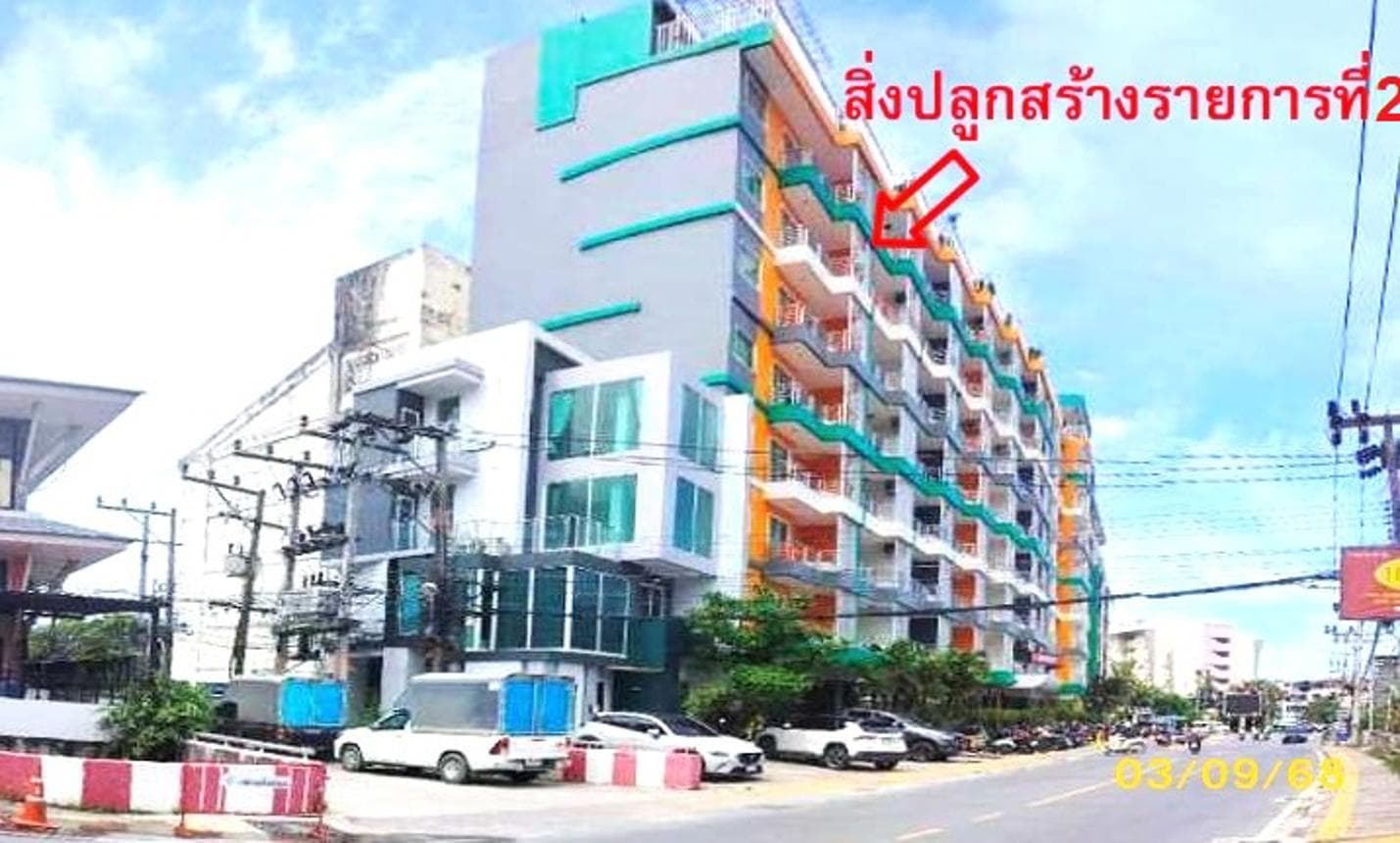 ขายกิจการ โรงแรมเดอะ ทรี บาย เอพีเค (The Tree By APK) ทำเลทองป่าตอง ภูเก็ต โอกาสลงทุนสุดเอ็กซ์คลูซีฟ