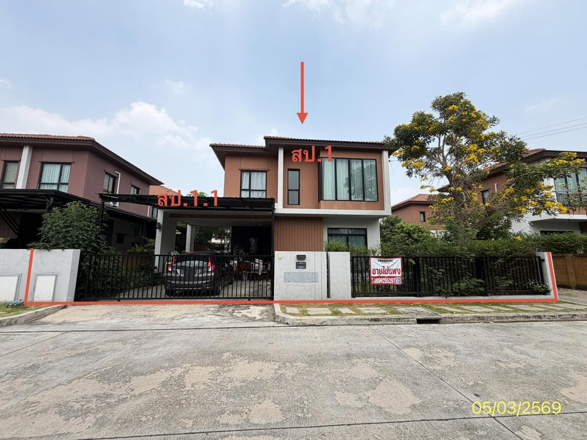 ขายบ้านเดี่ยวหลังใหญ่ เดอะริคโค้ เรสซิเดนซ์ วงแหวนฯ-หทัยราษฎร์ ทำเลพรีเมียม ใกล้ทางด่วนและซาฟารีเวิลด์