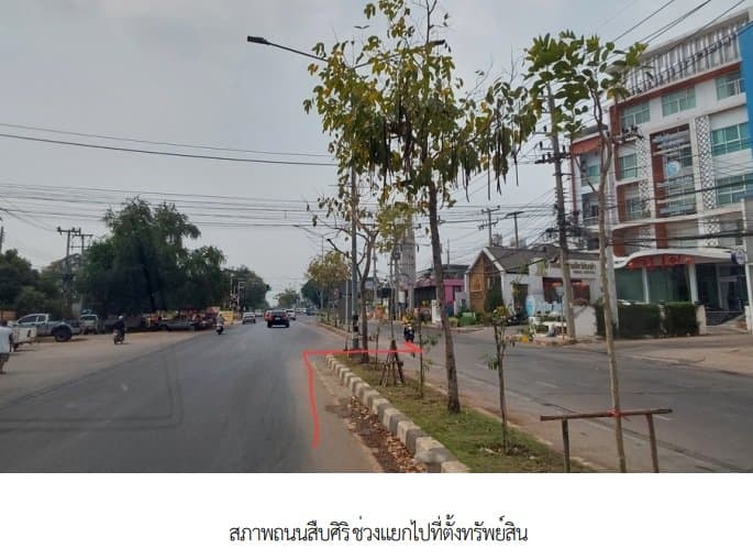 ทาวน์เฮ้าส์ เดอะฮาบิแทต ทาวน์โฮม สืบศิริ นครราชสีมา