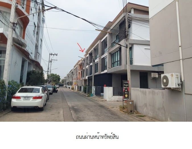 ทาวน์เฮ้าส์ เดอะฮาบิแทต ทาวน์โฮม สืบศิริ นครราชสีมา