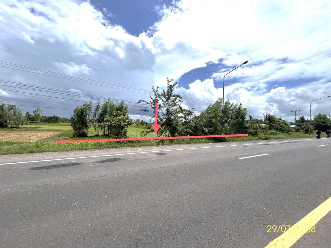 ขายที่ดินเปล่า ขุมเงิน เมืองยโสธร ยโสธร
