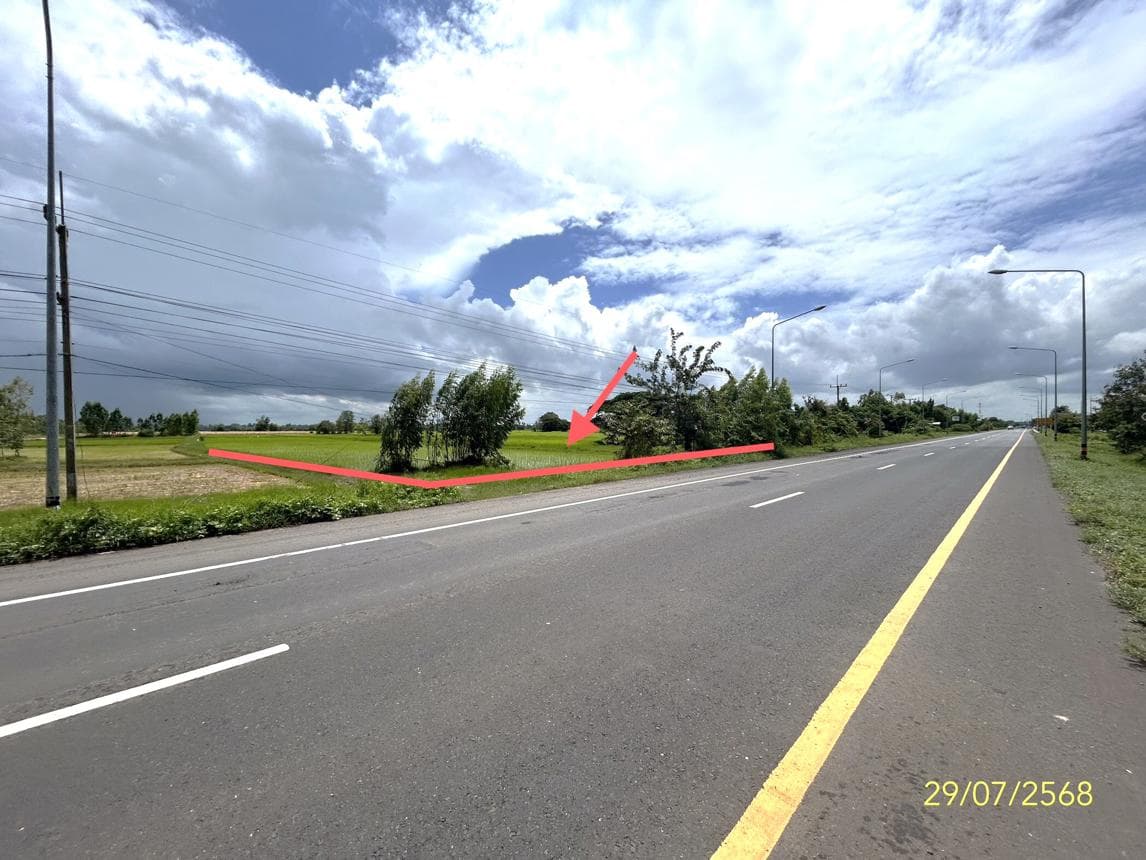 ขายที่ดินเปล่า ขุมเงิน เมืองยโสธร ยโสธร