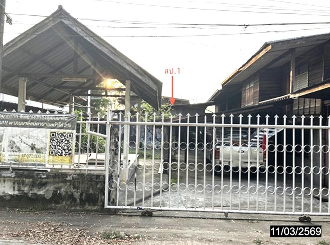 ที่ดินพร้อมสิ่งปลูกสร้างอเนกประสงค์ พระลับ-เมืองขอนแก่น พื้นที่ 46.4 ตร.ว. ทำเลดี ราคาจับต้องได้