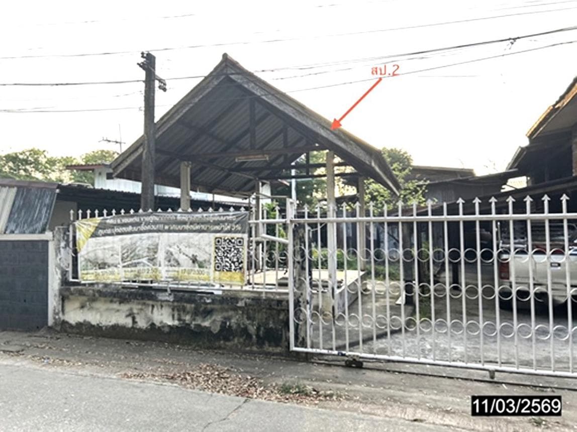 ที่ดินพร้อมสิ่งปลูกสร้างอเนกประสงค์ พระลับ-เมืองขอนแก่น พื้นที่ 46.4 ตร.ว. ทำเลดี ราคาจับต้องได้