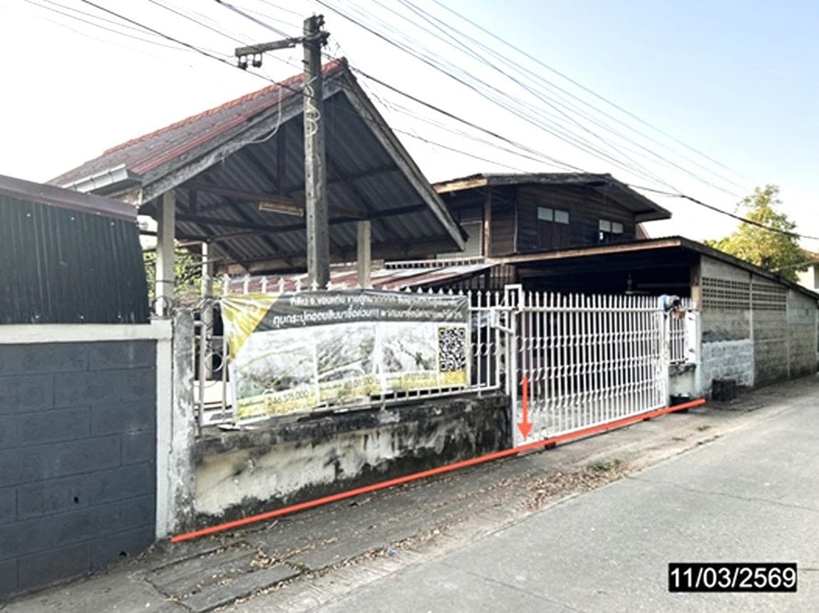 ที่ดินพร้อมสิ่งปลูกสร้างอเนกประสงค์ พระลับ-เมืองขอนแก่น พื้นที่ 46.4 ตร.ว. ทำเลดี ราคาจับต้องได้