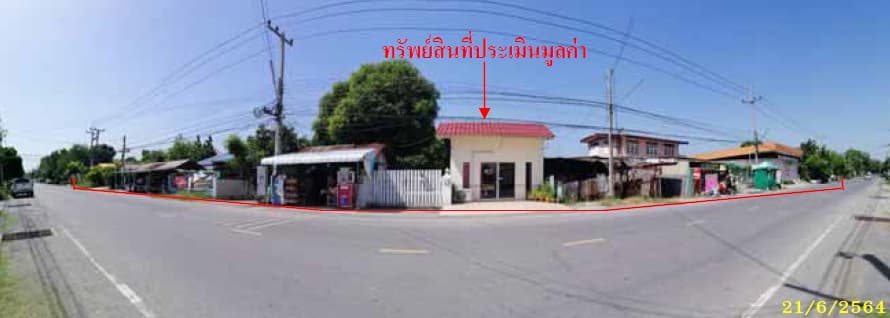 ที่ดินเปล่า เมืองลพบุรี ลพบุรี