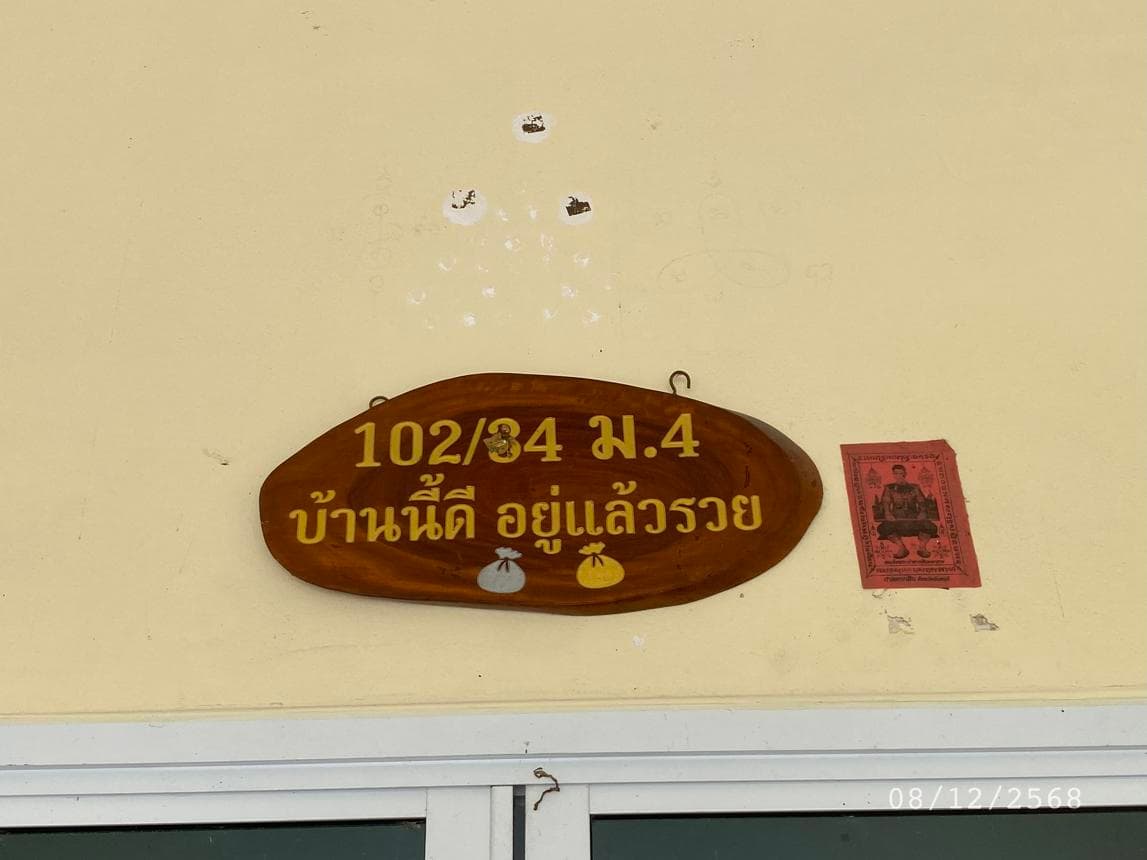 ขายทาวน์เฮ้าส์ สินเจริญแลนด์ 3 พานทอง ชลบุรี ทำเลหนองตำลึง เนื้อที่ 40.9 ตร.ว. พื้นที่ใช้สอย 57.6 ตร.ม. 2 ห้องนอน 2 ห้องน้ำ สภาพดี พร้อมอยู่