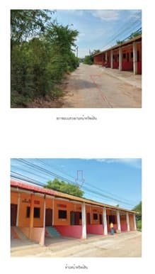 บ้านเดี่ยว สะแกกรัง-อุทัยธานี