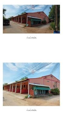 บ้านเดี่ยว สะแกกรัง-อุทัยธานี