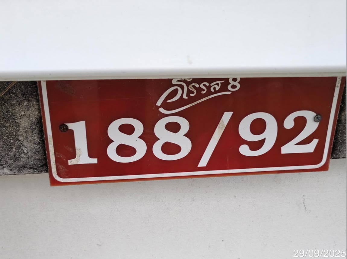 บ้านเดี่ยว วโรรส 8 หนองละลอก บ้านค่าย ระยอง 2 ห้องนอน 2 ห้องน้ำ พื้นที่ 95.5 ตร.ม. บนที่ดิน 52.5 ตร.ว. ทำเลดีใกล้แหล่งงานและนิคมอุตสาหกรรม ราคาพิเศษ 2.28 ล้าน