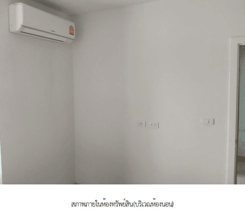 ห้องชุด โครงการ ดีคอน ไพร์ม รัตนาธิเบศร์ นนทบุรี