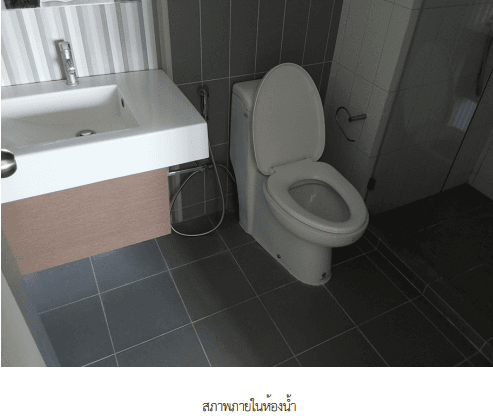 ห้องชุด โครงการ ดีคอน ไพร์ม รัตนาธิเบศร์ นนทบุรี