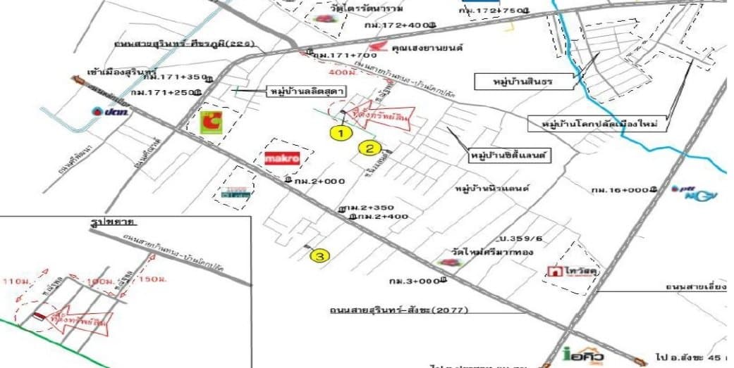 บ้านแฝด เมืองสุรินทร์