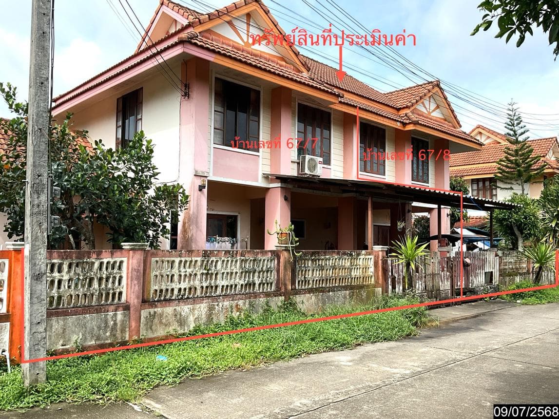 บ้านเดี่ยว นาโยงเหนือ นาโยง ตรัง 2 ห้องนอน 3 ห้องน้ำ บนเนื้อที่ 67.9 ตร.ว. ทำเลดีเดินทางสะดวก ราคา 4.86 ล้านบาท