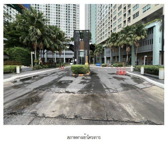 ห้องชุด/คอนโดมิเนียม โครงการ ลุมพินี แจ้งวัฒนะ-ปากเกร็ด นนทบุรี