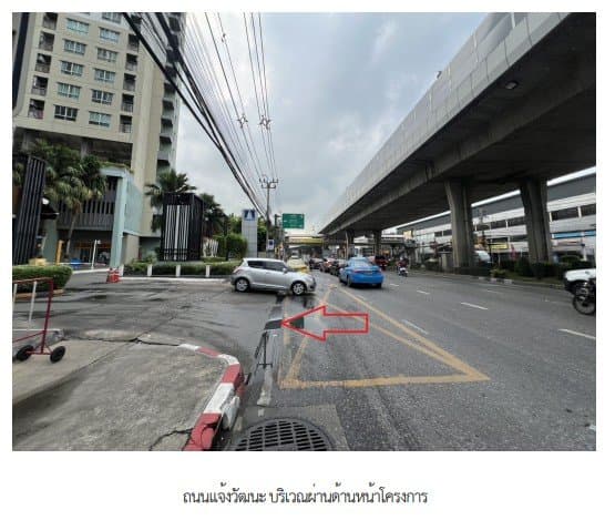 ห้องชุด/คอนโดมิเนียม โครงการ ลุมพินี แจ้งวัฒนะ-ปากเกร็ด นนทบุรี