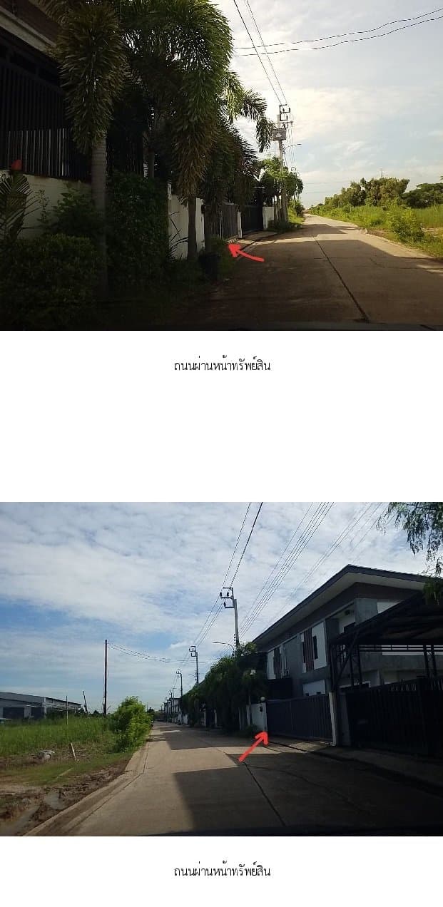 บ้านแฝด โครงการ โมเดิร์น วิว : 21 ซ.เลียบวารี 21 ถ.เลียบวารี แขวงโคกแฝด เขตหนองจอก กรุงเทพฯ