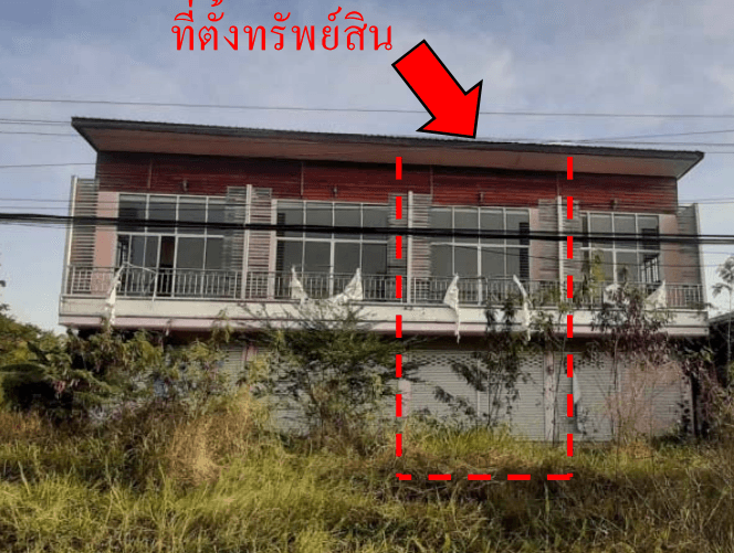 ตึกแถว มัญจาคีรี ขอนแก่น