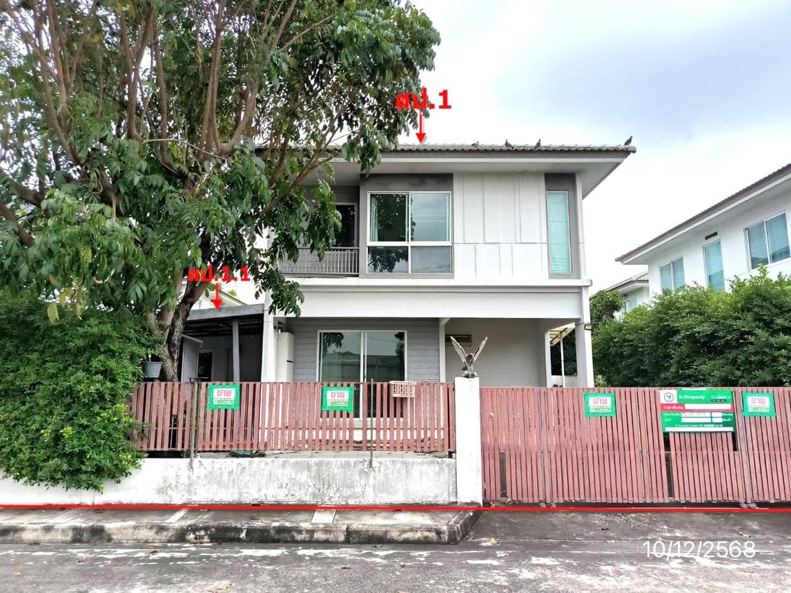 บ้านเดี่ยว พฤกษ์ลดา บางใหญ่ 2 บางแม่นาง นนทบุรี 4 ห้องนอน 2 ห้องน้ำ พื้นที่ 158 ตร.ม. บนที่ดิน 50.7 ตร.ว. ทำเลศักยภาพใกล้รถไฟฟ้าและ Central Westgate