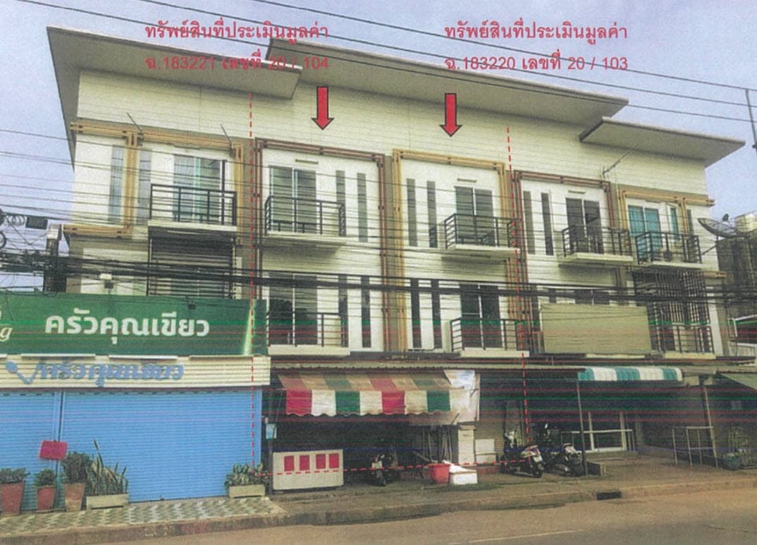 ตึกแถว เมืองพิษณุโลก พิษณุโลก