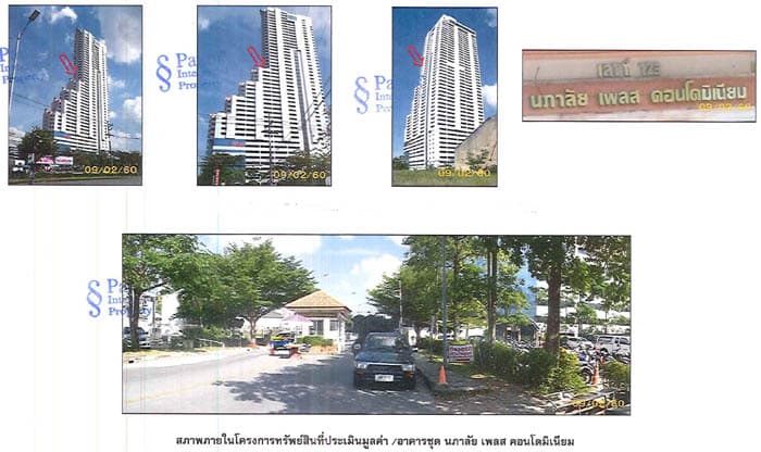 คอนโดมิเนียม/อาคารชุด หาดใหญ่ สงขลา