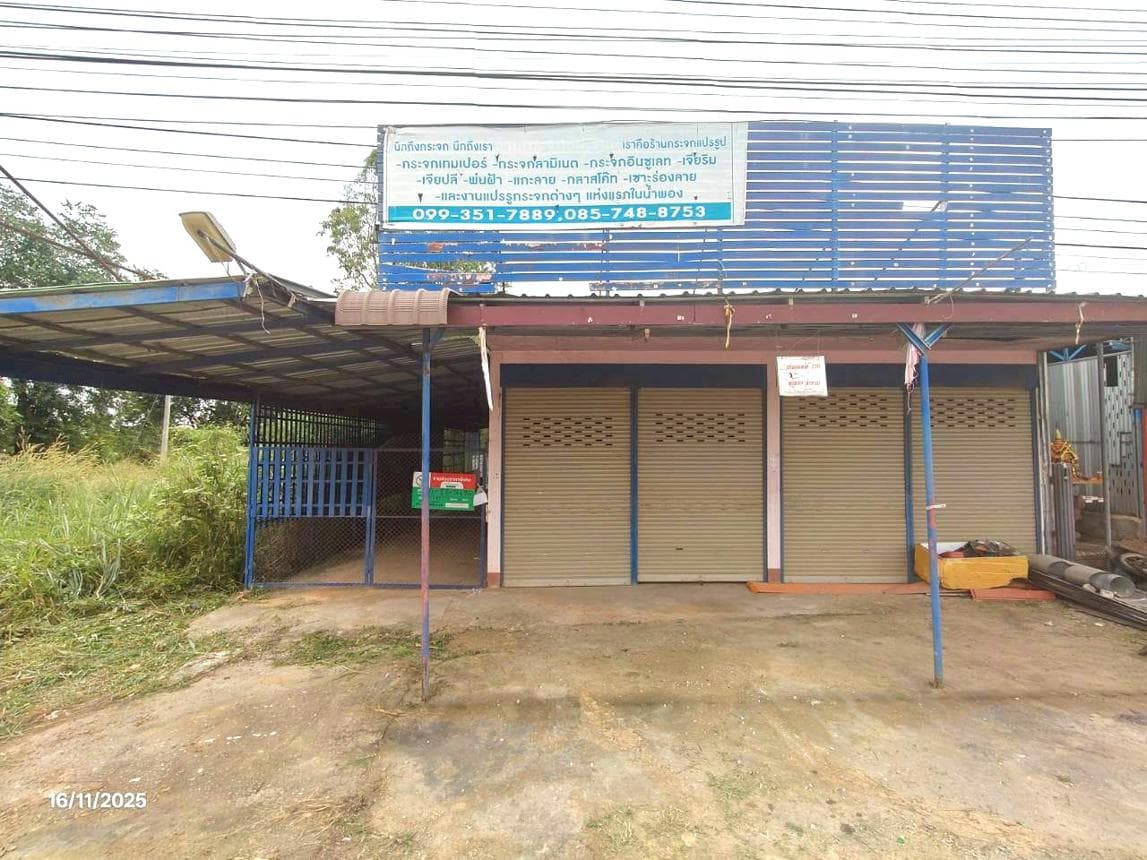 บ้านเดี่ยว 3 ห้องนอน 3 ห้องน้ำ พื้นที่ใช้สอย 270 ตร.ม. ทำเลศักยภาพ หนองกุง น้ำพอง จ.ขอนแก่น