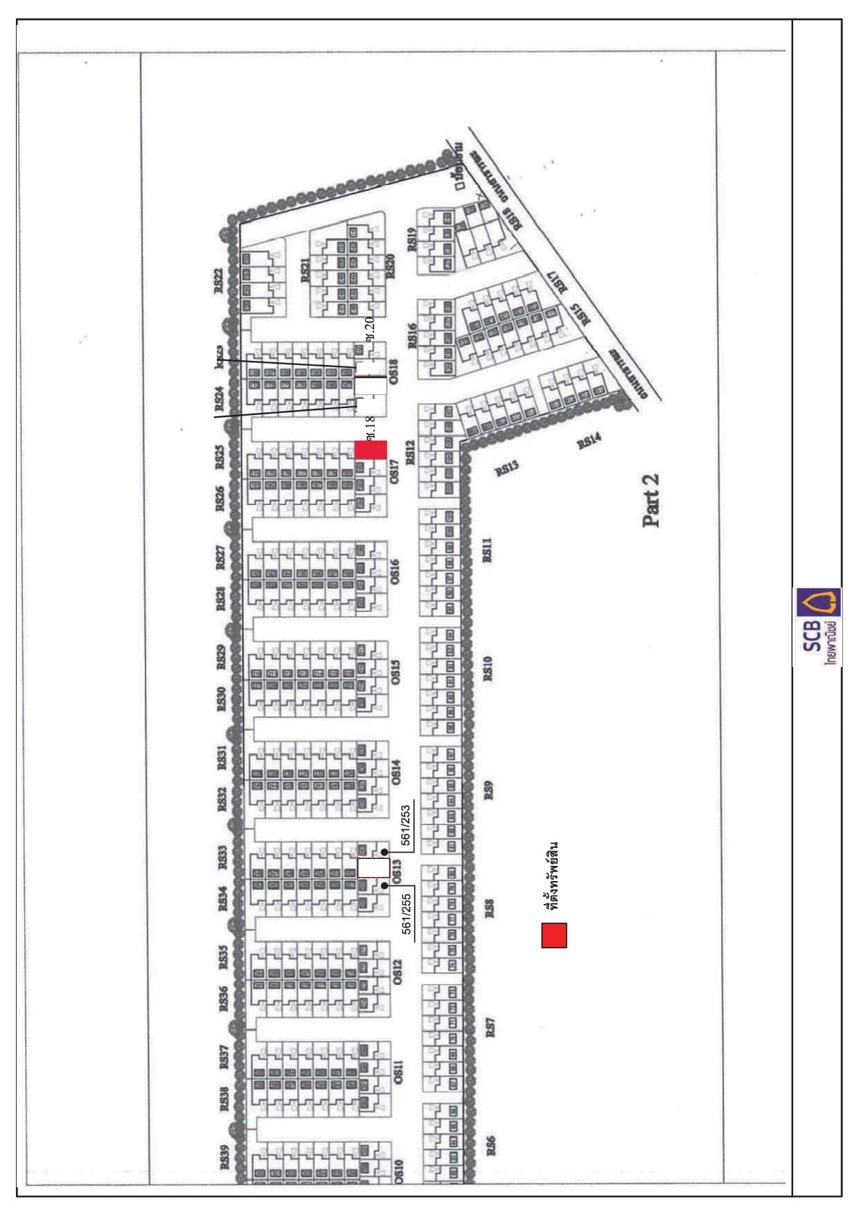 ทาวน์เฮ้าส์ บ้านพิศาล ลาดกระบัง 2 ลาดกระบัง