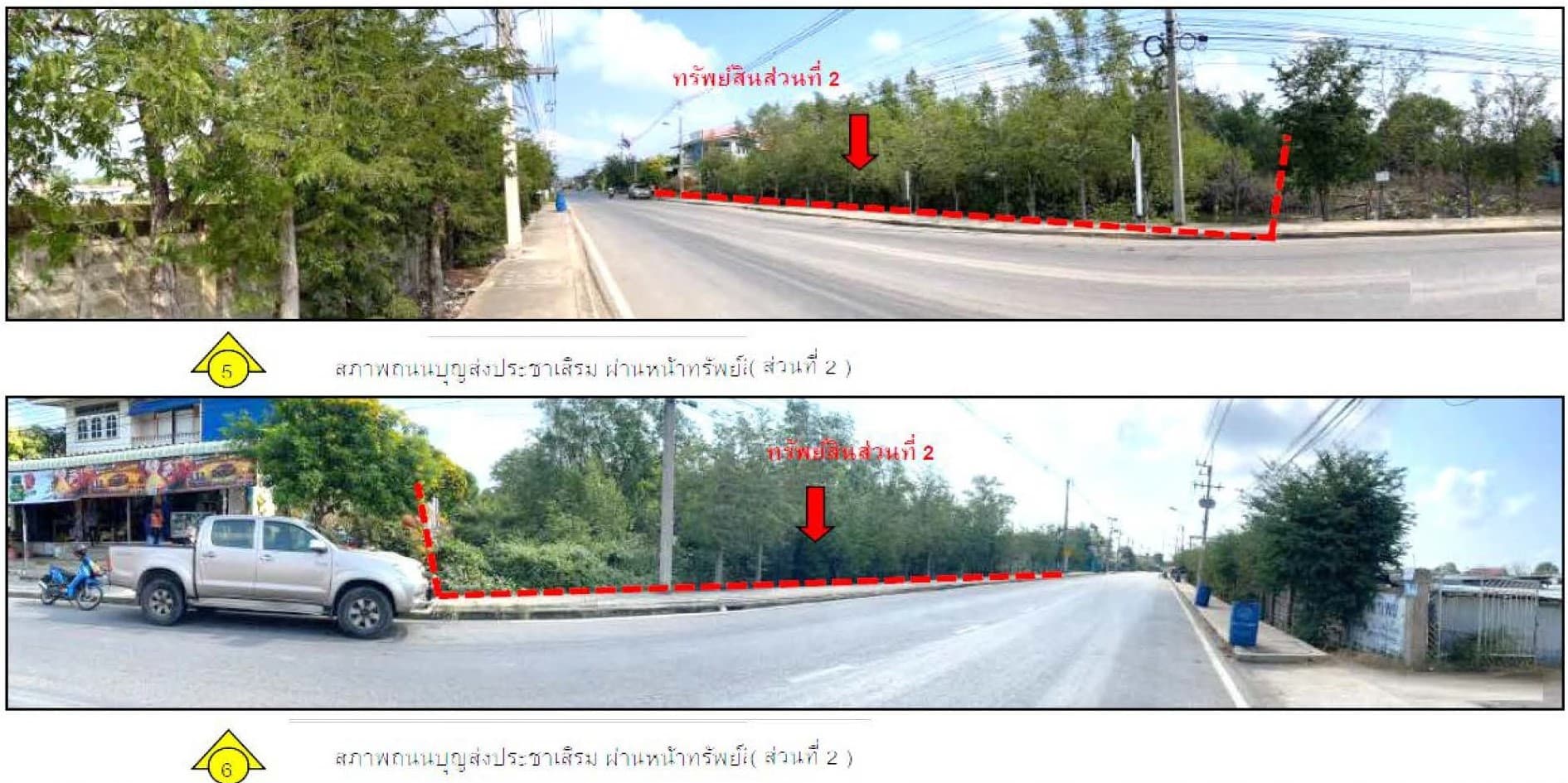 ที่ดินเปล่า เมืองสมุทรสาคร สมุทรสาคร
