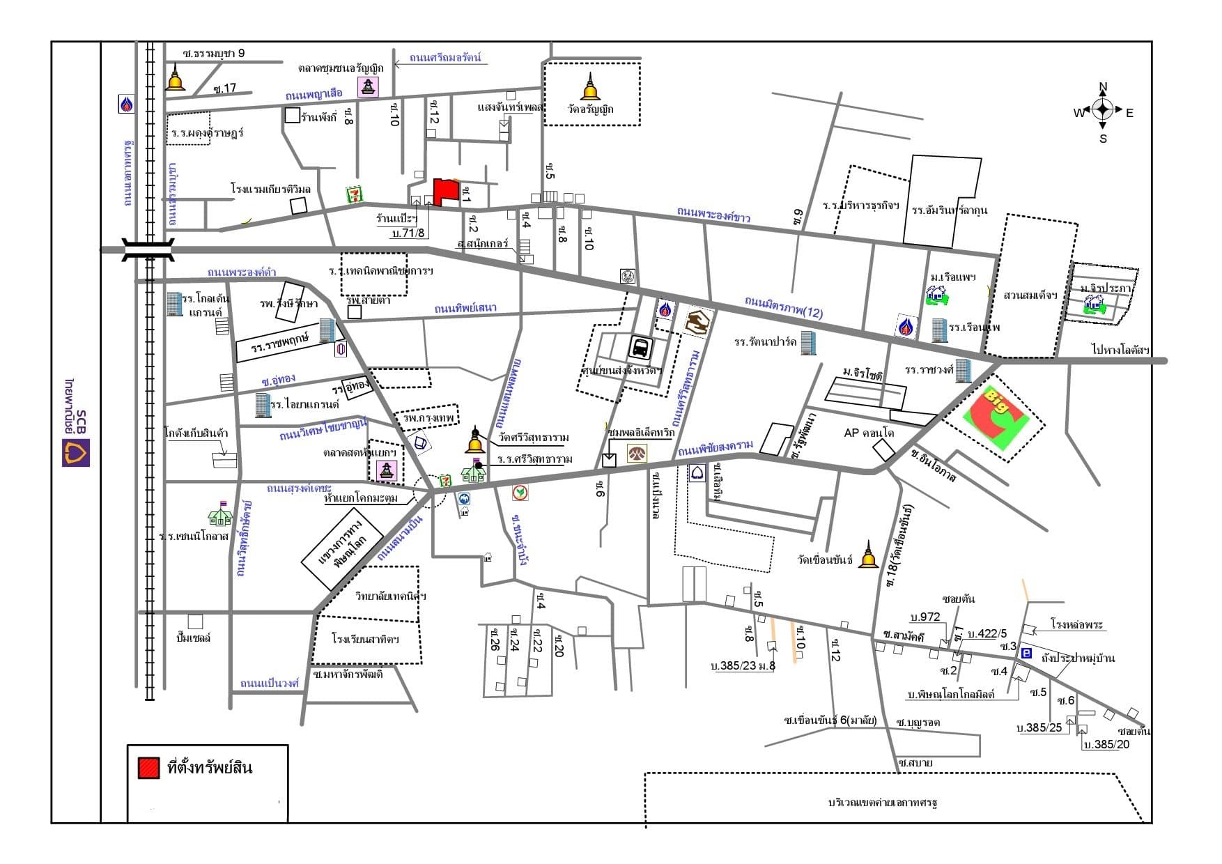 ที่ดินว่างเปล่า เมืองพิษณุโลก