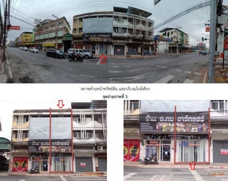 อาคารพาณิชย์ เมืองสุราษฎร์ธานี สุราษฎร์ธานี