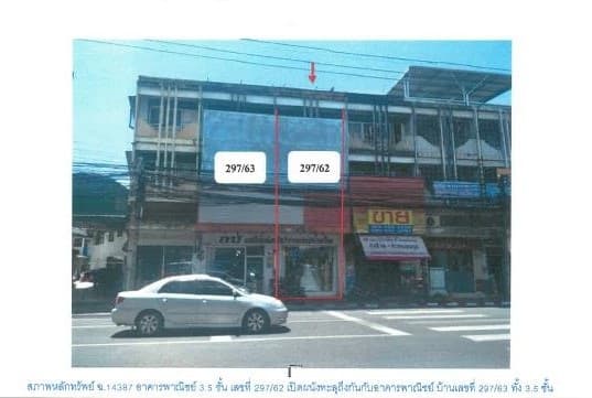 อาคารพาณิชย์ เมืองสุราษฎร์ธานี สุราษฎร์ธานี